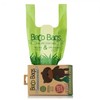Beco Unscented Degradable Poop Bags with Handles (120 Bags)