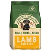 James Wellbeloved Adult Dog Small Breed Dry Food (Lamb & Rice)