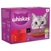 Whiskas 1+ Adult Cat Wet Food Pouches in Gravy (Meaty Meals)