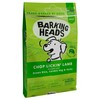 Barking Heads Complete Adult Dry Dog Food (Chop Lickin' Lamb) 12kg