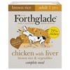 Forthglade Complete with Brown Rice Dog Food (Chicken/Liver/Veg)