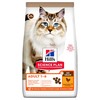 Hills Science Plan Adult 1-6 No Grain Dry Cat Food (Chicken) 1.5kg