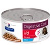 Hills Prescription Diet ID Stress Mini Tins for Dogs (Stew with Chicken & Veg)