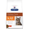 Hills Prescription Diet KD Dry Food for Cats (Chicken)