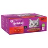 Whiskas 1+ Adult Cat Wet Food Pouches in Gravy (Classic Meals)
