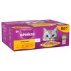 Whiskas 7+ Adult Cat Wet Food Pouches in Jelly (Poultry Feasts)