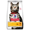 Hills Science Plan Urinary Health Adult Dry Cat Food (Chicken)