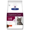 Hills Prescription Diet ID Dry Food for Cats