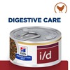 Hills Prescription Diet ID Tins for Dogs (Stew with Chicken & Vegetables)