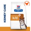 Hills Prescription Diet KD Dry Food for Cats (Chicken)
