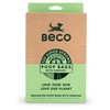 Beco Poop Bags with Handles (Unscented)