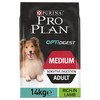Purina Pro Plan OptiDigest Sensitive Digestion Adult Dog Food 14kg (Lamb)