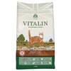 Vitalin Adult Dry Cat Food (British Chicken) 1.5kg