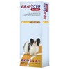 Bravecto TriUNO 50mg Chewable Tablets for Dogs (>2.5 - 5kg)