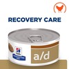 Hills Prescription Diet AD Tins for Cats & Dogs