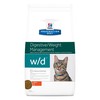 Hills Prescription Diet WD Dry Food for Cats