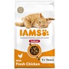 Iams Advanced Nutrition Indoor Adult Cat Food (Fresh Chicken)