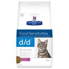 Hills Prescription Diet DD Dry Food for Cats (Duck) 1.5kg