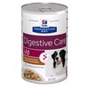 Hills Prescription Diet ID Tins for Dogs (Stew with Chicken & Vegetables)