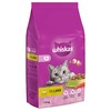 Whiskas 1+ Complete Dry Cat Food (Lamb) 1.9kg
