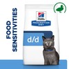 Hills Prescription Diet DD Dry Food for Cats (Duck) 1.5kg