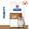 Hills Prescription Diet J/D Dry Food for Cats