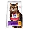 Hills Science Plan Sensitive Stomach & Skin Adult Dry Cat Food (Chicken)