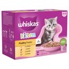 Whiskas 2-12 Months Kitten Wet Food Pouches in Jelly (Poultry Feasts)