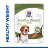 Hills Healthy Weight Dog Treats 200g