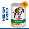 Hills Science Plan Puppy <1 Medium Breed Wet Dog Food Tins (Chicken)