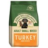 James Wellbeloved Adult Dog Small Breed Dry Food (Turkey & Rice)