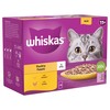 Whiskas 11+ Adult Cat Wet Food Pouches in Jelly (Poultry Feasts)