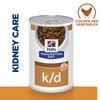 Hills Prescription Diet KD Tins for Dogs (Stew with Chicken & Vegetables)