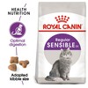 Royal Canin Regular Sensible 33 Adult Dry Cat Food