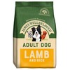 James Wellbeloved Adult Dog Dry Food (Lamb & Rice)