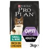 Purina Pro Plan OptiAge Small & Mini 9+ Adult Dog Food 3kg (Chicken)