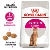 Royal Canin Feline Preference Protein Exigent Adult Cat Food