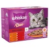 Whiskas 1+ Duo Adult Cat Wet Food Pouches in Jelly (Meaty Combos)