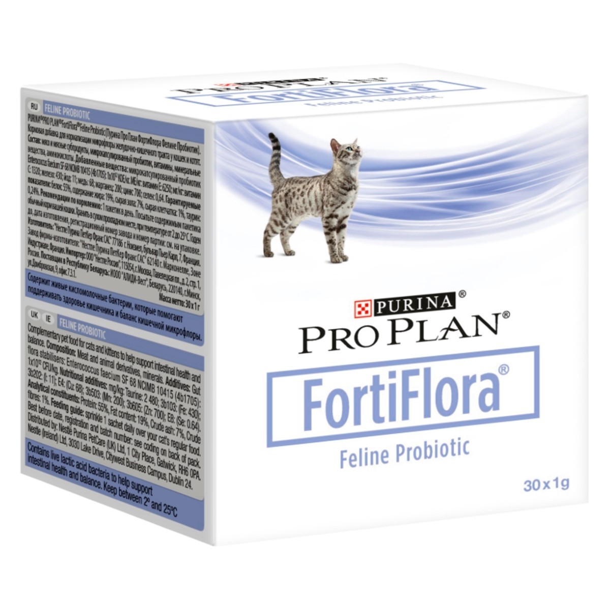 FortiFlora Feline Probiotic Complement 