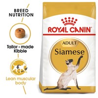 Royal Canin Siamese Adult Dry Cat Food big image